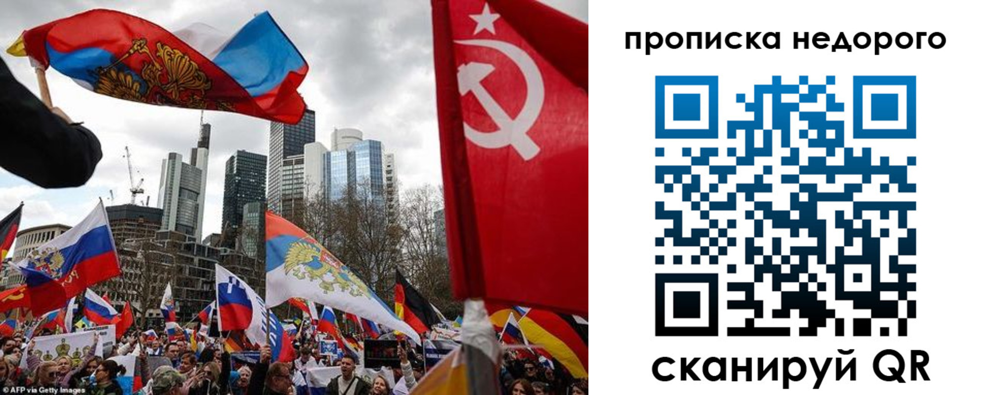 временная регистрация надежно в Брянске