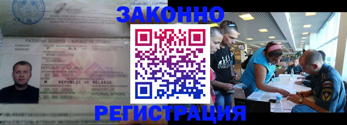 пропишу в квартире в Брянске